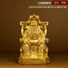 Latão Buda Deus da Riqueza Enfeites Casa Lojas Abertura Estátuas de Bronze Trazendo Sorte para Dinheiro Bigan Wen Estátuas do Deus da Riqueza