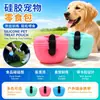 Bolsa de Petiscos de Silicone para Animais de Estimação, Bolsa de Cintura para Treinamento e Alimentação de Cachorros ao Ar Livre, Fácil de Limpar, com Fivela, Caixa Portátil de Alimentação para Gatos e Cachorros para Passeios