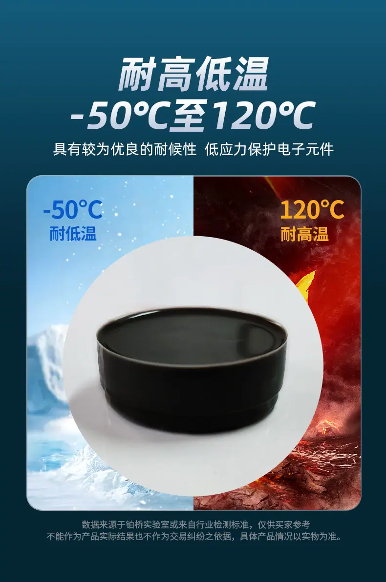 6010详情页新版_08.jpg