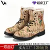 Botas Martin de Moda Transfronteiriças 2026 Feitas Sob Medida Fábrica Bsci Estilo Britânico Botas Curtas Outono e Inverno Versátil Tendência Design Personalizado