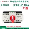 Mini interruptor doble de potencia para comercio exterior nivel CB 2P63A motor principal hogar interruptor automático