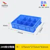 Procesamiento y Personalización de Cajas de Almacenamiento para Tornillos, Cajas para Piezas de Clasificación de Herramientas de Ferretería, Cajas para Materiales Divididas, Cajas de Plástico para Piezas