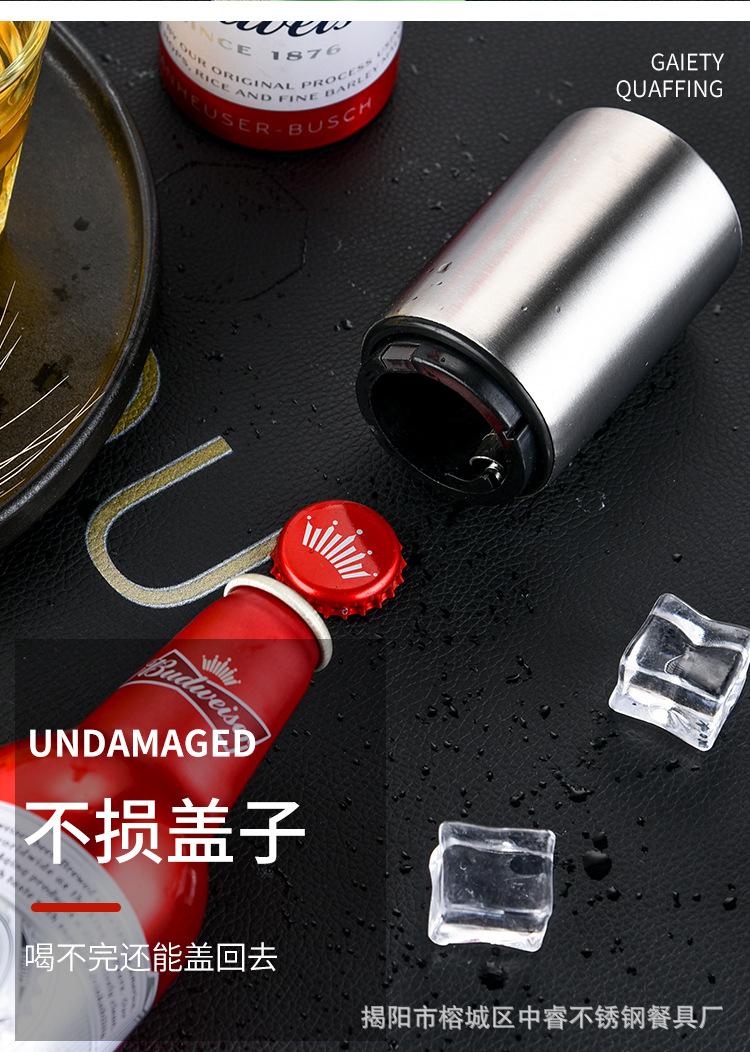 开瓶器_06.jpg