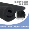 Venda Direta de Fábrica Filtro para Aquário Algodão Preto Espesso Algodão Bioquímico Purificação de Água Algodão de Rattan Material Filtrante para Aquário de Tartaruga Esponja Filtrante