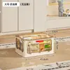 Suministrado Directamente por el Fabricante, Caja de Almacenamiento Transparente Plegable, Caja de Almacenamiento Sellada para el Hogar, Caja de Almacenamiento para Coche con Tapa, Caja de Almacenamiento a Prueba de Polvo