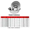 Tazón de acero inoxidable 304 tazón de arroz redondo tazón de sopa engrosado tazón de acero inoxidable tienda de 2 yuanes regalo comercial cocina casera cuenco de hierro