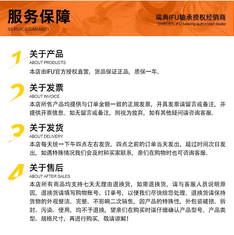 圆锥滚子_12.jpg