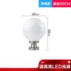 Luminária de Cabeça Solar para Coluna de Pátio 2024 Luminária de Parede para Villa Luminária Redonda para Coluna LED Liga/Desliga Porta Externa X20