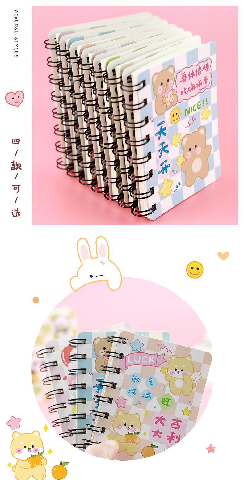 动物集合侧翻线圈本_08.jpg