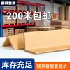 Protectores de Esquina de Papel, Tiras de Borde Gruesas de Papel Kraft, Protectores de Esquina Anticolisión para Cajas de Muebles, Protectores de Esquina en Forma de L para Embalaje Exprés