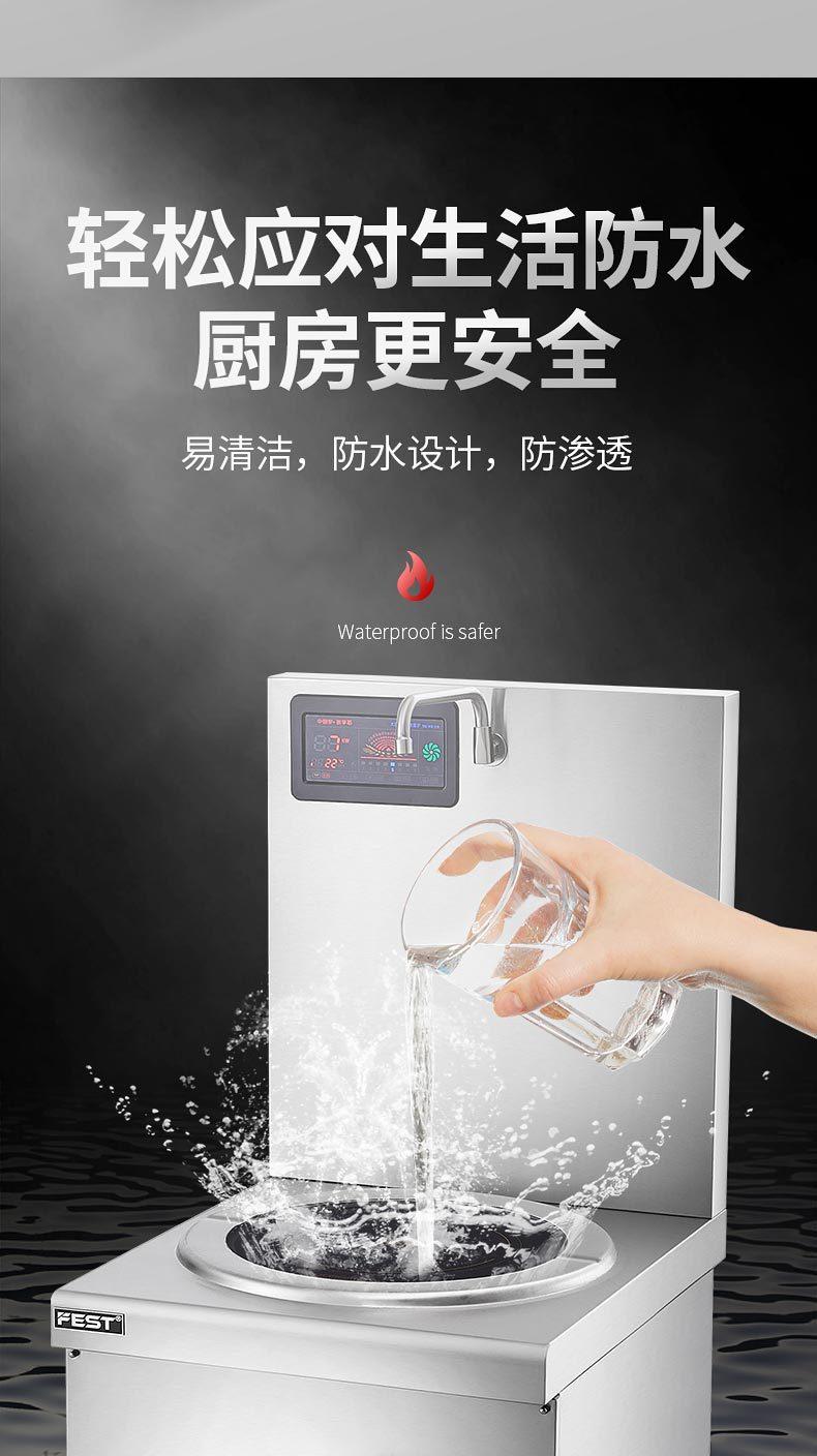 3款型号电磁炉合并详情页_14