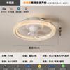 Lámpara de ventilador con protección ocular para dormitorio, moderna y sencilla, lámpara de ventilador eléctrico integrada para restaurante, lámpara de ventilador de techo inteligente para habitación de niños