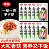 Molho de Cogumelos Zhongjing 16g Sabor Original Molho para Arroz Coberto Molho Bibimbap Molho para Macarrão Molho de Cogumelos Picante Para Venda Fora de Casa Pacote Pequeno