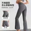 Pantalones de Campana Transfronterizos Lulu Trasero de Durazno Secado Rápido Cintura Alta Adelgazantes Deportes al Aire Libre Fitness Yoga Pantalones de Tiburón para Mujer