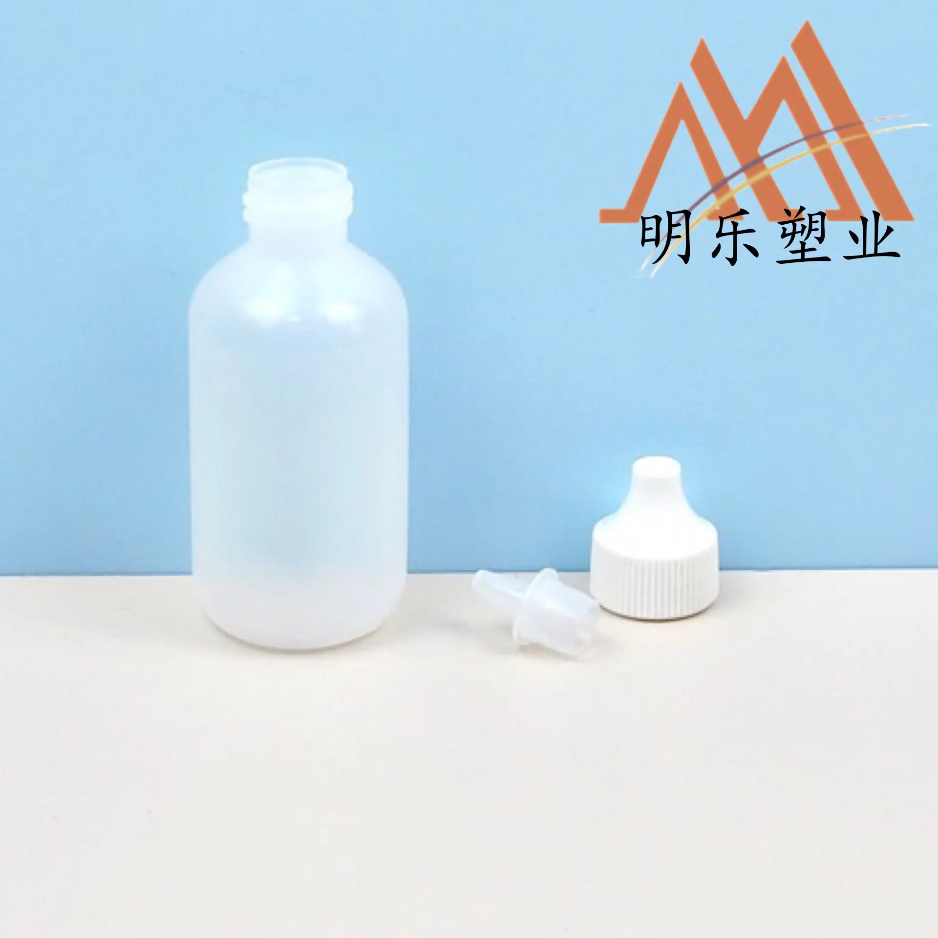 60mlLDPE油墨瓶-03