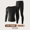 Ropa interior térmica Jingtao para hombre, ropa de otoño, pantalones largos, fina, sin costuras, catiónica, interior, traje ajustado para la base, invierno
