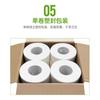 Paquete a Granel de 12 Rollos de Papel Higiénico para Venta al por Mayor, Papel Higiénico para Hotel, Toallas de Mano Específicas para Restaurante, Económico