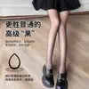 Meias Pretas para Mulheres, Meias Retrô com Bolinhas 0D Ultrafinas, Anti-Puxões, Duráveis, Meia-Calça Antiderrapante, Meias Pretas Sexy