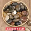 2.5 kg Piezas de Guijarros Naturales, Piedras de Gota de Lluvia, Piedras en Bruto para Acuarios, Macetas, Paisajismo, Piedras Naturales Pequeñas para Jardines, Piedras de Colores