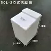 Tanque de Agua de Plástico Vertical Estrecho con Tapa abatible Móvil Cubo de Almacenamiento de Agua Cuadrado para Uso Doméstico Cocina Baño Tanque de Peces Cubo para Contener Agua