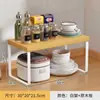 Prateleira de Armazenamento para Bancada de Cozinha, Prateleira Divisória de Armazenamento em Camadas, Pequena Prateleira para Guardar Louças e Temperos no Armário