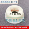 Accesorios para máquina de film estirable Piel del rodillo Rueda de nylon Sensor de carrera Interruptor Pantalla Hebilla Rueda de plástico