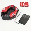 Accesorio universal de base antideslizante para pata lateral para motocicletas, vehículos eléctricos y modificaciones de motocicletas, hecho de aleación de aluminio con una base ampliada