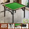 Mesa de comedor para dos personas hogar apartamento pequeño tablero de mesa de mahjong mesa especial Guandan mesa de mahjong plegable mesa de ajedrez y cartas frotada a mano