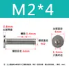 Tornillo de cabeza hexagonal plana CM de acero inoxidable 304, cabeza delgada, tornillo de cabeza plana grande C M2M2.5M3M4M5M6M8