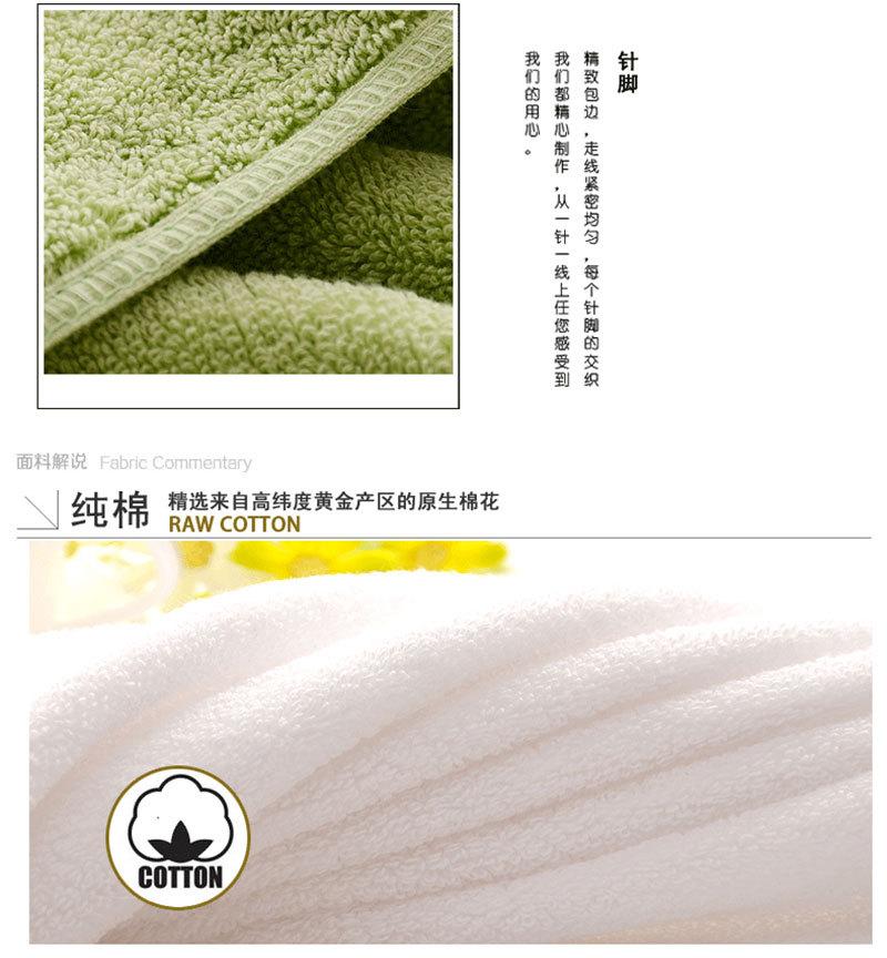 纯棉毛巾_08.jpg