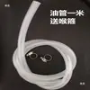 Triciclo Wuzheng, empilhadeira, pá carregadeira Lonking, reservatório de fluido de freio Oubao de dois furos, reservatório de copo de óleo de freio Shifeng