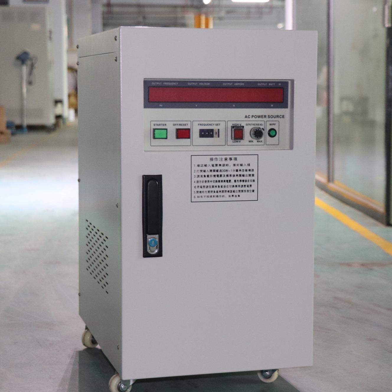 单相变频电源5KVA (5)_看图王