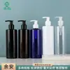 Frasco de Loção com Bomba de Ombro Reto 300ml com Interruptor Esquerdo/Direito, Frasco de Shampoo e Gel de Banho para Hotel, Frasco de Condicionador Tipo Pressão