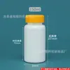 Botella de Plástico Dispensadora de Toallitas Blancas de 150 ml Tapa de Engranaje Personalizada Pieza de Presión Botella Dispensadora Botella de Plástico Sellada para Dulces