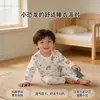 Pijama de fibra de bambú fino para bebé, dividido, de manga larga, para verano, ropa de casa para bebé niño, ropa para aire acondicionado