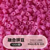Cuentas de mosaico de 2.6 mm, mard264, multicolor, marca coco, cuentas de mosaico educativas, cuentas para manualidades DIY, empaquetadas en una bolsa, cuentas universales para varios proyectos