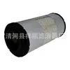 Filtro de Aire Rs4680 Aem2636 135326206 P62-9560 Af27867 Fa3647