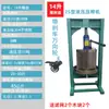 Acero Inoxidable 0kg Prensa Superior para Vino Jugo de Uva Miel Prensa Manual de Aceite Grande