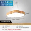 Luz hexagonal hueca de madera con veta de madera LED transfronteriza, luz con forma hexagonal, lámpara colgante redonda, adecuada para centros comerciales, supermercados y oficinas