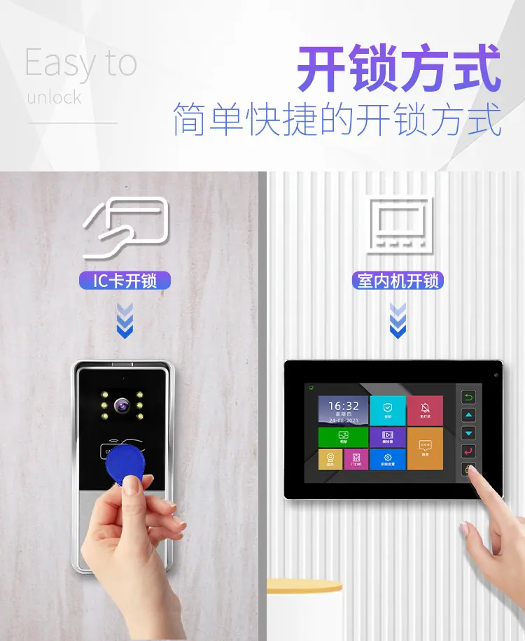IC详情-3.jpg