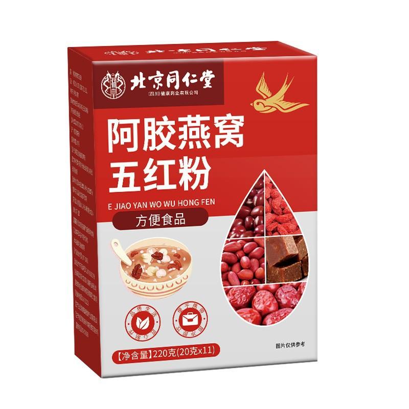 O1CN0135lQpU1ahqdFFo2rF_!!2219