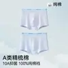 Ropa interior para niños, algodón puro, algodón Clase A, para adolescentes de 10 a 18 años, período de desarrollo de los niños, calzoncillos tipo bóxer
