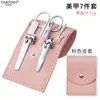 Venta Directa de Fábrica Set de Cortaúñas, Set de 7 Piezas de Tijeras para Uñas, Set de Manicura de Acero Inoxidable, Herramientas de Manicura Personalizadas para Regalo
