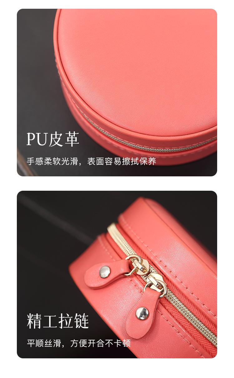 B端-全圆首饰盒详情_06