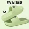 Chinelos de ursinho de desenho animado infantis para meninas, conjunto de verão familiar combinando para três pessoas, sandálias de banho EVA antiderrapantes para crianças, chinelos para meninos