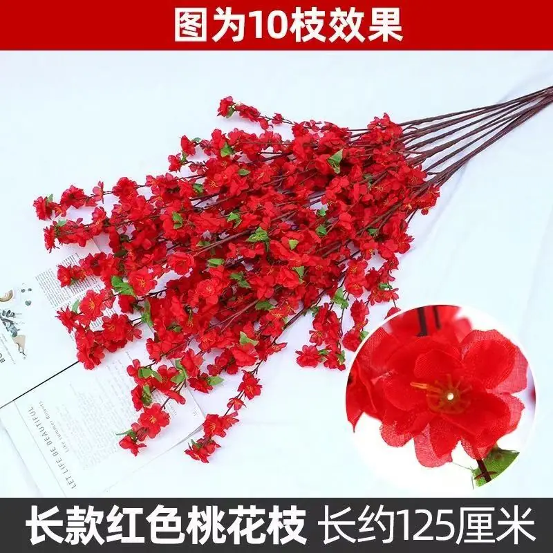 长款红色桃花枝 长约125厘米.jpg