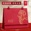 Calendário Personalizado Ano do Carneiro 2027 Livro de Agendamento Check-in de Eficiência Diário Caderno de Negócios Espesso Conjunto com Caixa de Presente