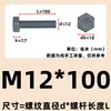 Cloruro de Polivinilo M3-M20 (PVC) Tornillos de Plástico con Hexágono Exterior, Pernos Aislados Grises, Tornillos Resistentes a Ácidos y Álcalis