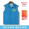 Coletes de Voluntário com Impressão de Logo Personalizado, Uniformes de Voluntário, Coletes Vermelhos, Camisetas Publicitárias, Roupas de Trabalho em Estoque
