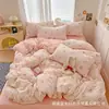 Juego de Cuatro Piezas de Algodón Lavado Universal para Cuatro Estaciones, Estilo Simple Ins, Adecuado para Reunión de Compañeros de Escuela Primaria, Juego de Tres Piezas para Dormitorio Estudiantil, Funda Nórdica para Niños